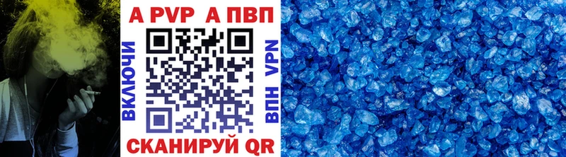 Купить МАРИХУАНА КОКАИН A PVP Мефедрон Горняк