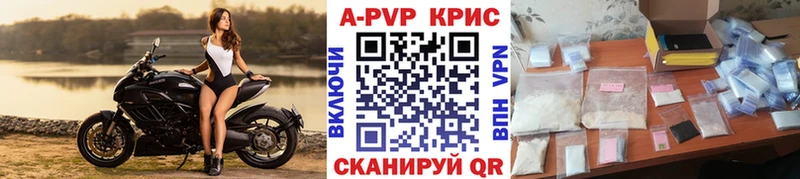 Купить закладки  Горняк  А ПВП СК КРИС 