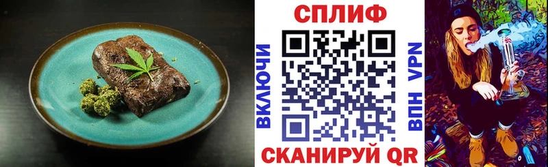Купить закладки  Горняк  Печенье с ТГК марихуана 