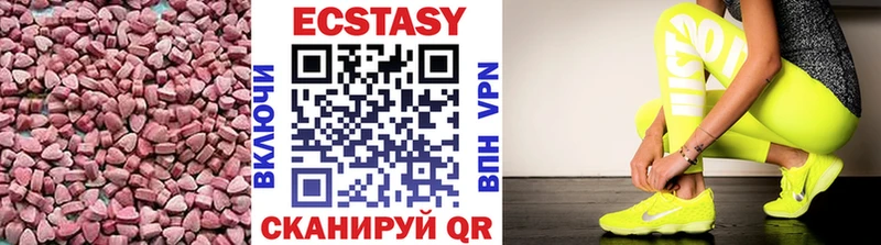 ЭКСТАЗИ 300 mg Купить Горняк