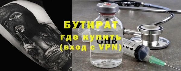 соль курить ск Кодинск
