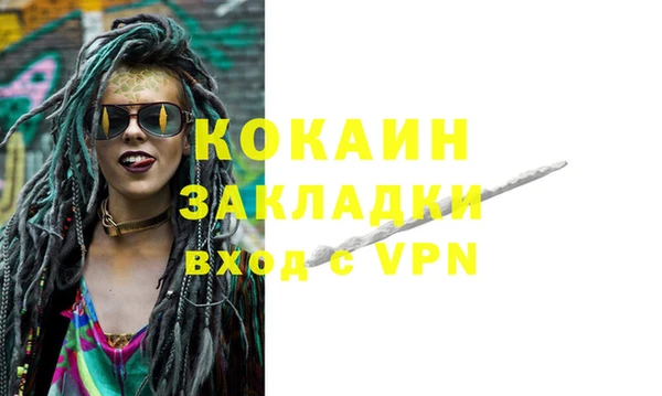 COCAINE Киренск
