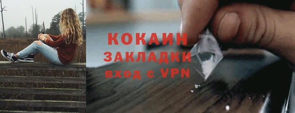 COCAINE Киренск