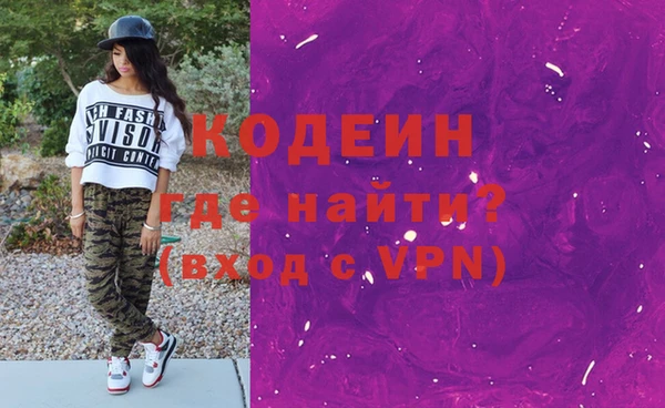 COCAINE Киренск