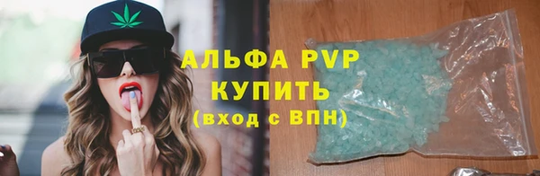 мефедрон мука Кинешма