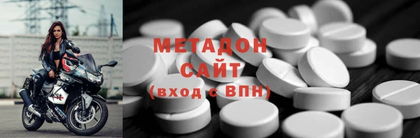 мефедрон мука Кинешма