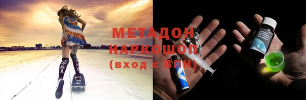 мефедрон мука Кинешма