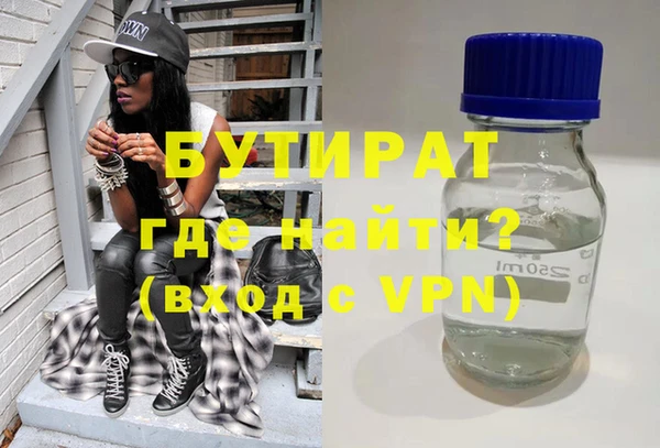 мефедрон мука Кинешма