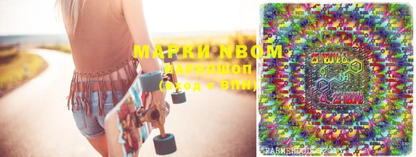 мефедрон мука Кинешма