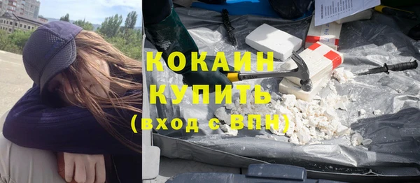 мефедрон мука Кинешма