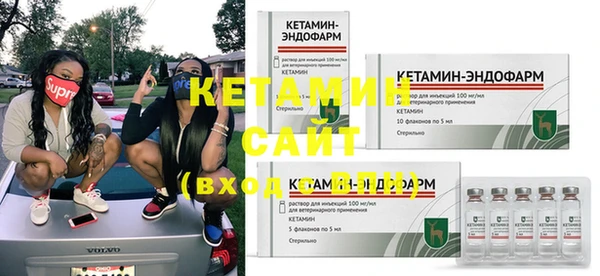 мефедрон мука Кинешма