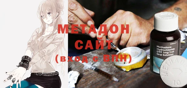 мефедрон мука Кинешма