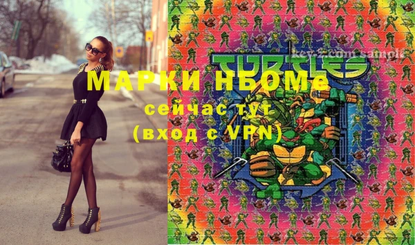 марки nbome Киреевск