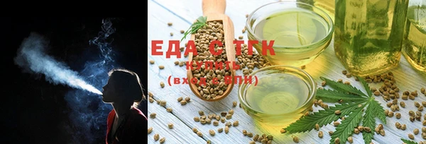 мефедрон мука Кинешма