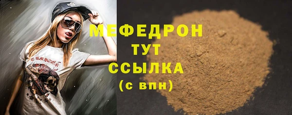 мефедрон мука Кинешма