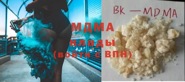 мефедрон мука Кинешма