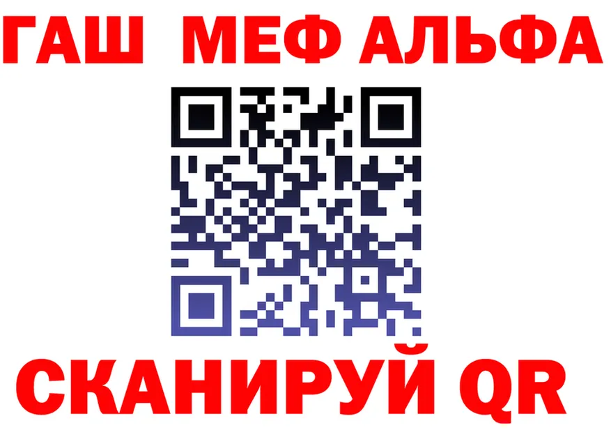 ГАШ Premium ссылки darknet гидра Горняк