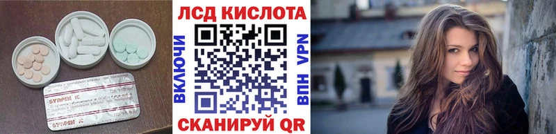 Купить закладки  Горняк  Лсд 25 экстази ecstasy 