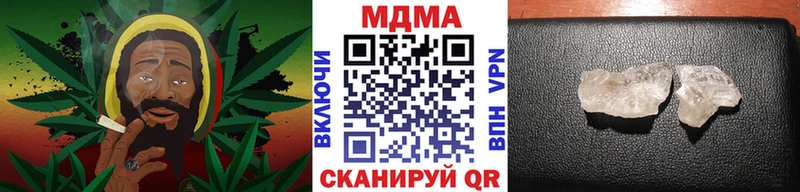 Купить закладки  Горняк  MDMA crystal 