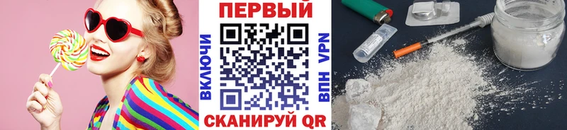 Купить  Горняк  Первитин витя 