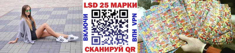 Марки NBOMe 1,8мг  Купить где  Горняк 