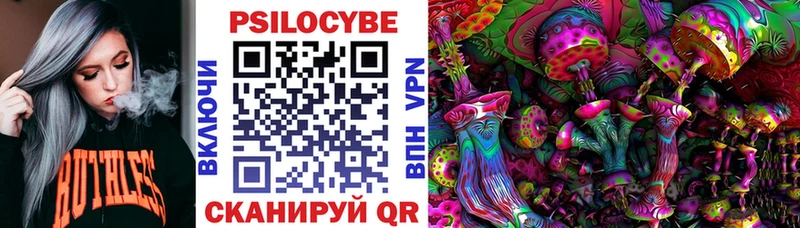 Купить  Горняк  Галлюциногенные грибы мухоморы 